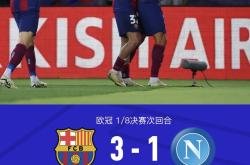 包含那不勒斯开场5分钟连进两球，巴萨防线形同虚设！的词条