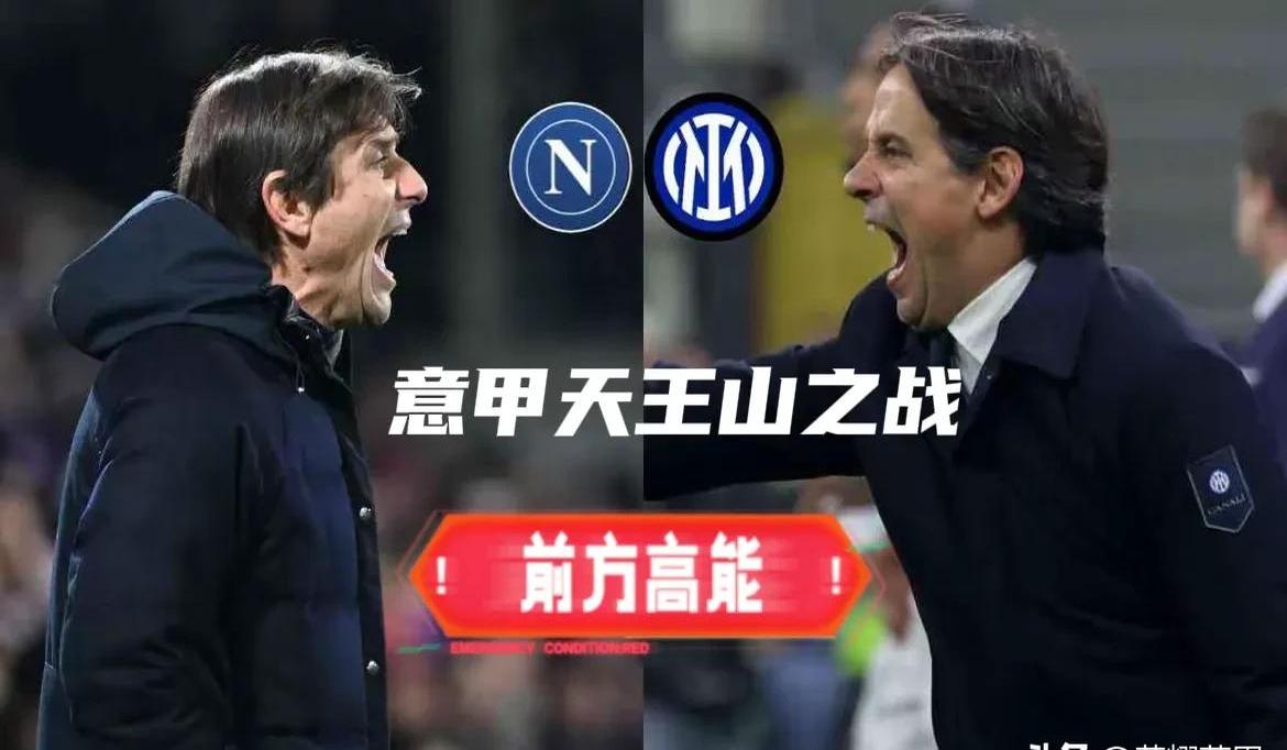 包含战术奏效！C罗双翼齐飞压制国米整场无力还手！的词条