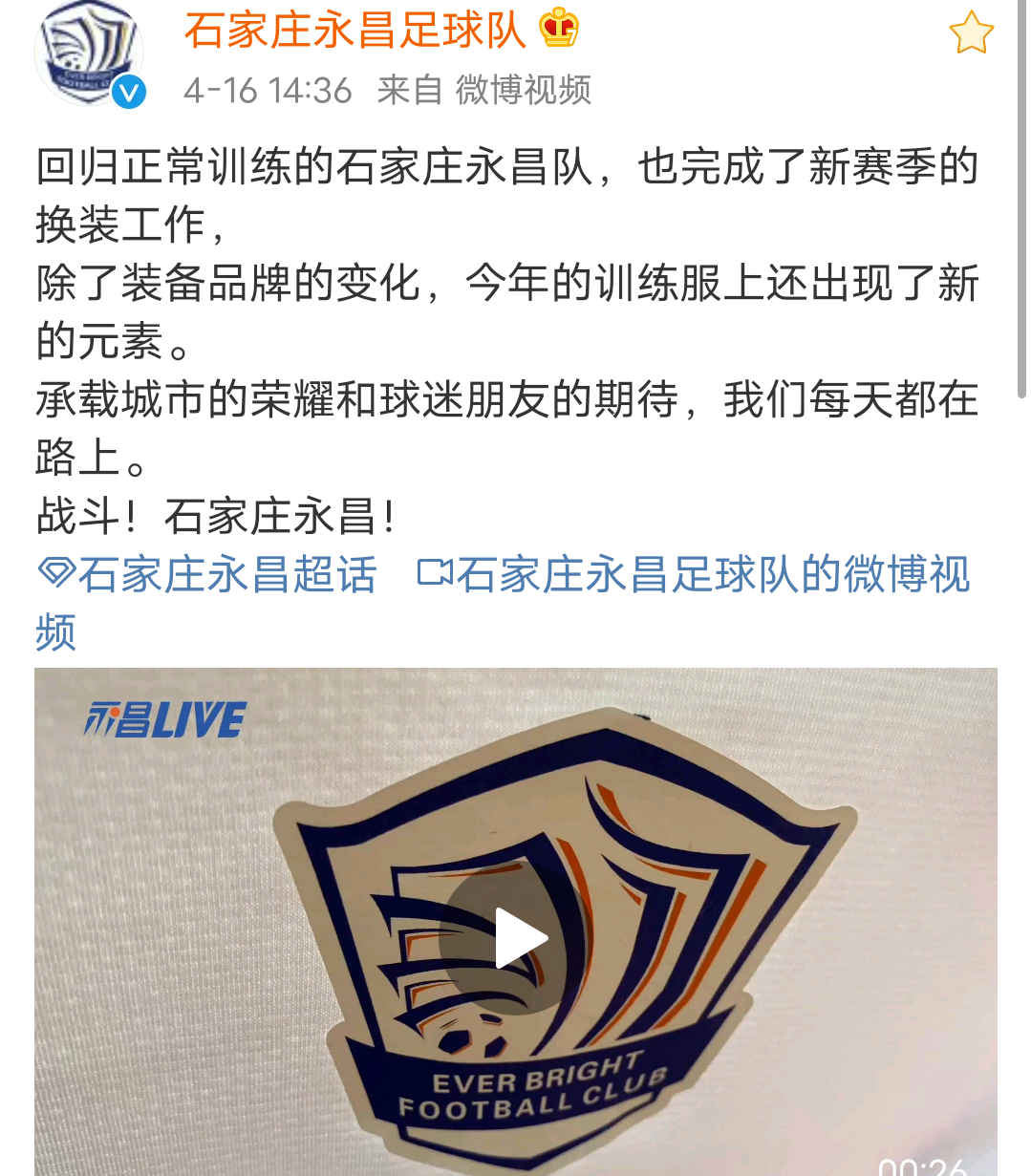 多米体育官网入口-山西晋城煤球厂