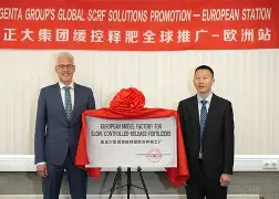 多米体育官网开户-尤文图斯发布会最新消息